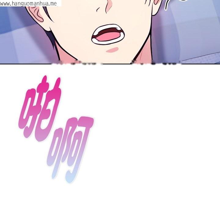 韩国漫画亲切的熟女邻居韩漫_亲切的熟女邻居-第9话在线免费阅读-韩国漫画-第92张图片