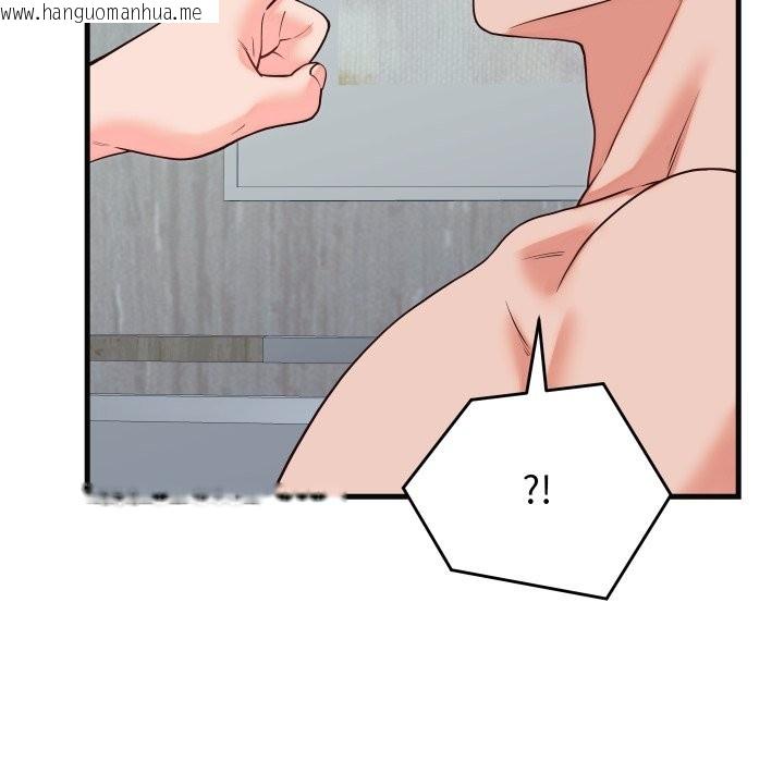 韩国漫画少爷的替身韩漫_少爷的替身-第41话在线免费阅读-韩国漫画-第160张图片