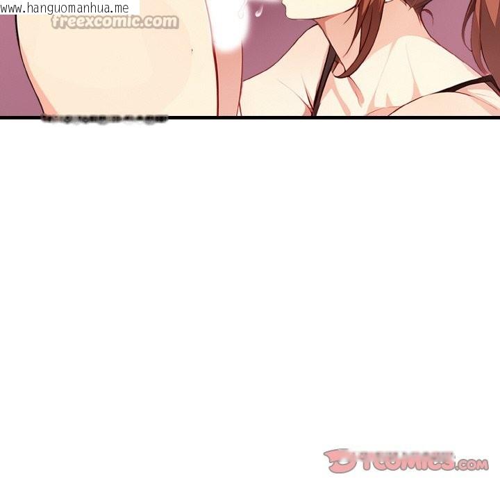 韩国漫画亲切的熟女邻居韩漫_亲切的熟女邻居-第2话在线免费阅读-韩国漫画-第84张图片