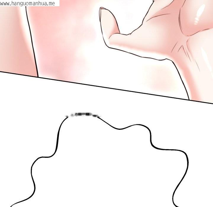 韩国漫画黑帮千金养成记/刺龙刺凤的女友韩漫_黑帮千金养成记/刺龙刺凤的女友-第15话在线免费阅读-韩国漫画-第162张图片