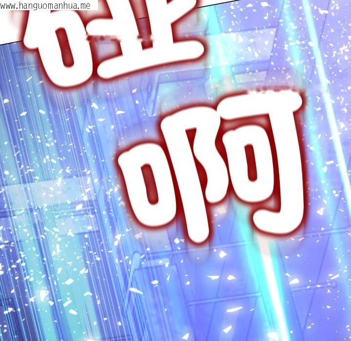 韩国漫画黑帮千金养成记/刺龙刺凤的女友韩漫_黑帮千金养成记/刺龙刺凤的女友-第15话在线免费阅读-韩国漫画-第59张图片