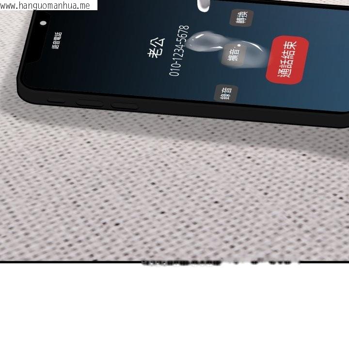 韩国漫画亲切的熟女邻居韩漫_亲切的熟女邻居-第13话在线免费阅读-韩国漫画-第16张图片