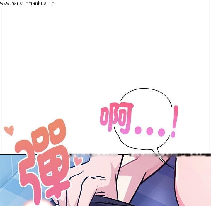 韩国漫画亲切的熟女邻居韩漫_亲切的熟女邻居-第8话在线免费阅读-韩国漫画-第160张图片