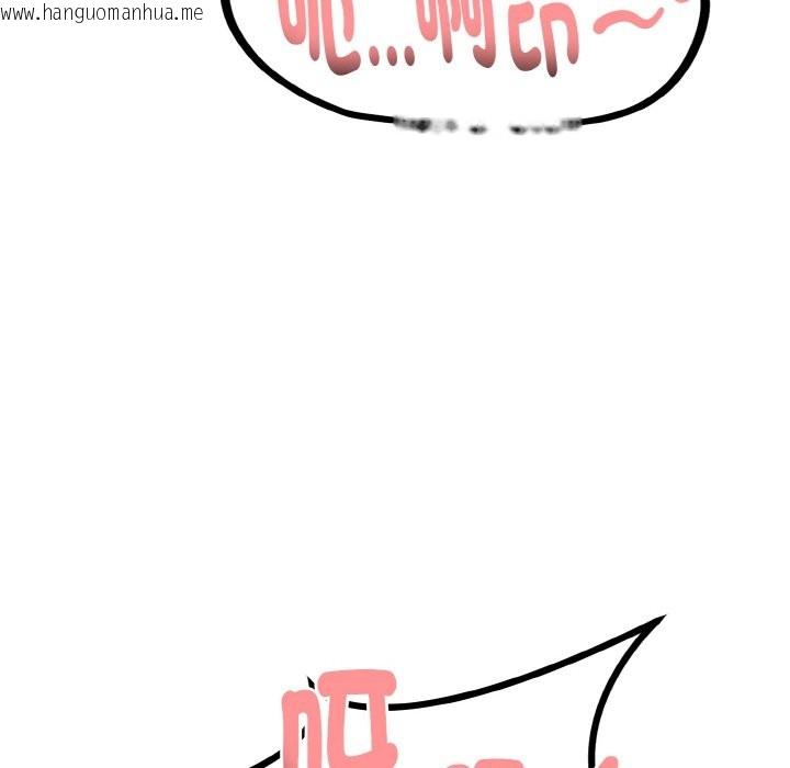 韩国漫画亲切的熟女邻居韩漫_亲切的熟女邻居-第5话在线免费阅读-韩国漫画-第125张图片