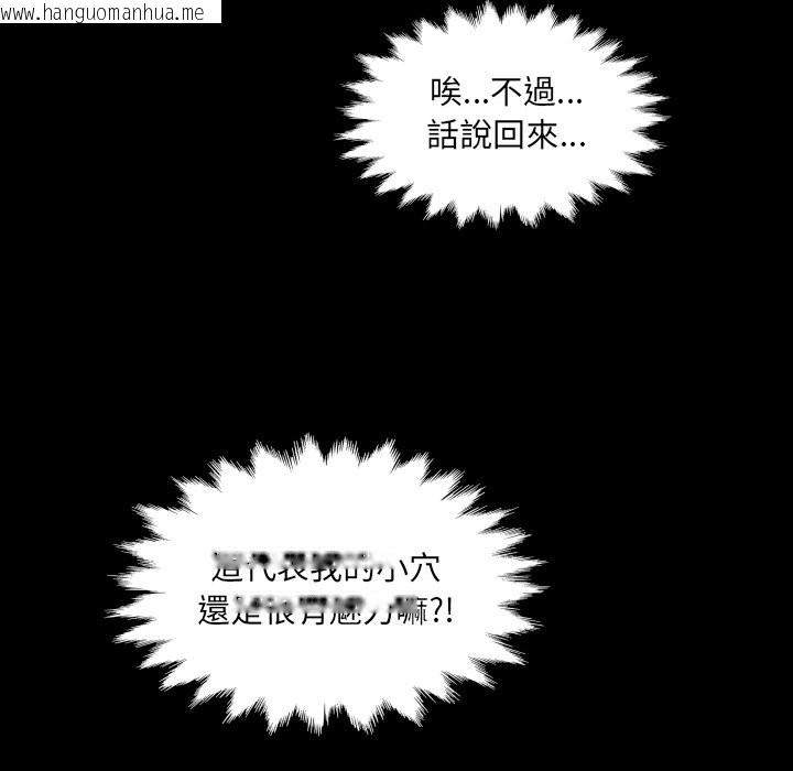 韩国漫画房间里的心跳/有她的小套房韩漫_房间里的心跳/有她的小套房-第23话在线免费阅读-韩国漫画-第122张图片