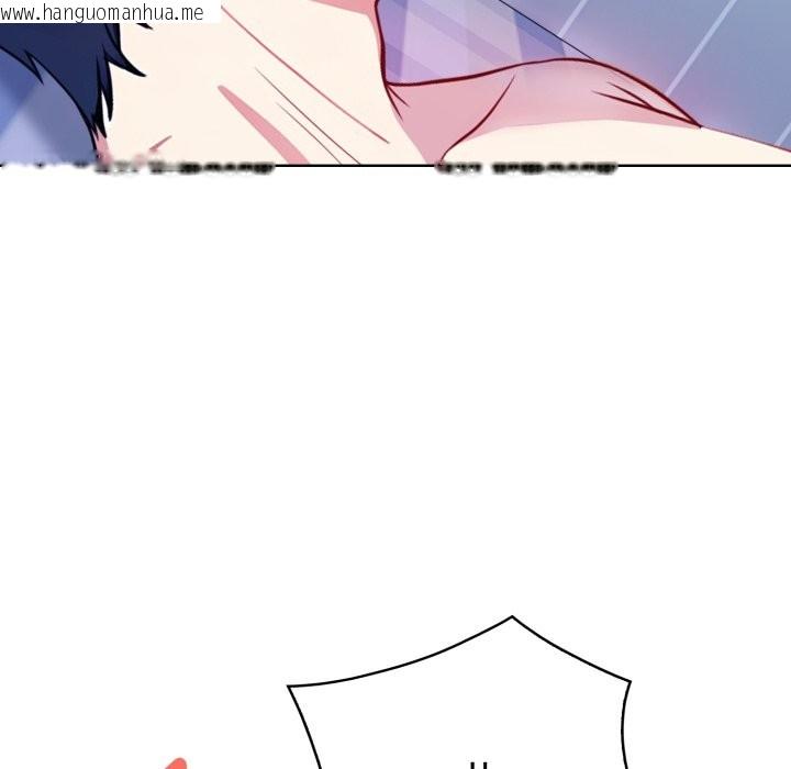 韩国漫画亲切的熟女邻居韩漫_亲切的熟女邻居-第9话在线免费阅读-韩国漫画-第97张图片