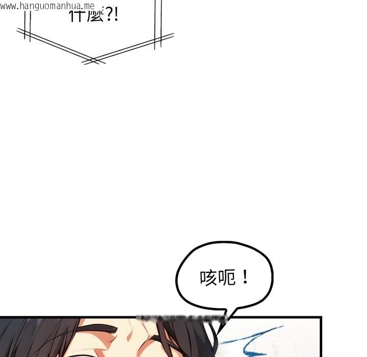 韩国漫画亲切的熟女邻居韩漫_亲切的熟女邻居-第13话在线免费阅读-韩国漫画-第5张图片