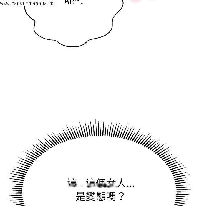 韩国漫画黑帮千金养成记/刺龙刺凤的女友韩漫_黑帮千金养成记/刺龙刺凤的女友-第15话在线免费阅读-韩国漫画-第170张图片