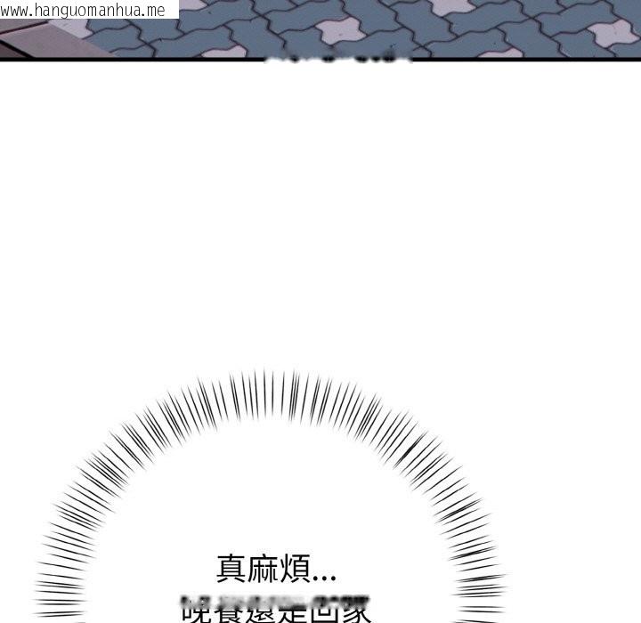 韩国漫画亲切的熟女邻居韩漫_亲切的熟女邻居-第1话在线免费阅读-韩国漫画-第11张图片