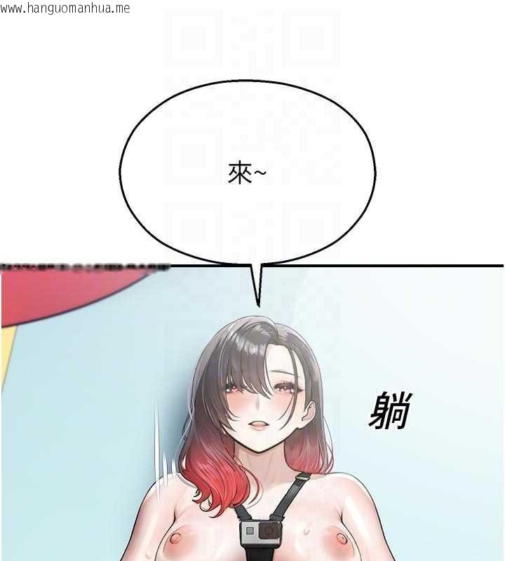 韩国漫画校园禁播角落韩漫_校园禁播角落-第25话-幼稚园内的私密直播在线免费阅读-韩国漫画-第106张图片