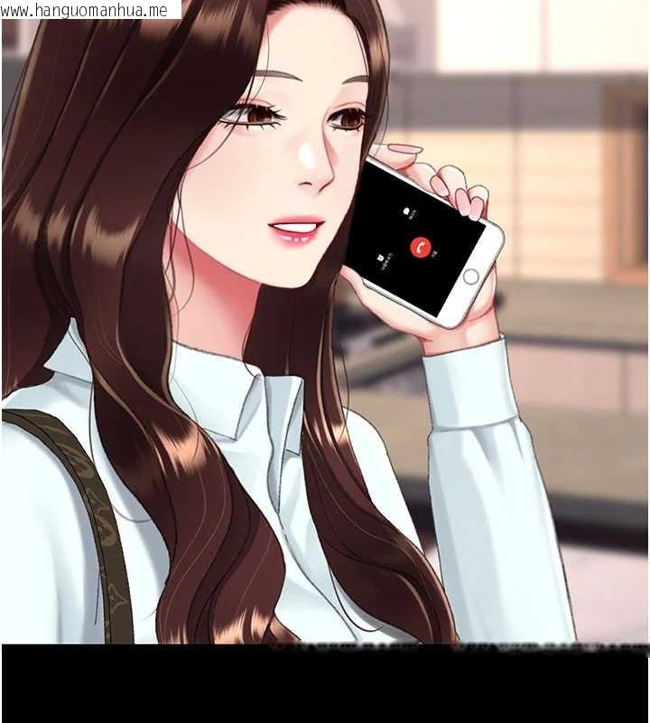 韩国漫画复仇母女丼韩漫_复仇母女丼-第140话-从此毫无交集在线免费阅读-韩国漫画-第108张图片