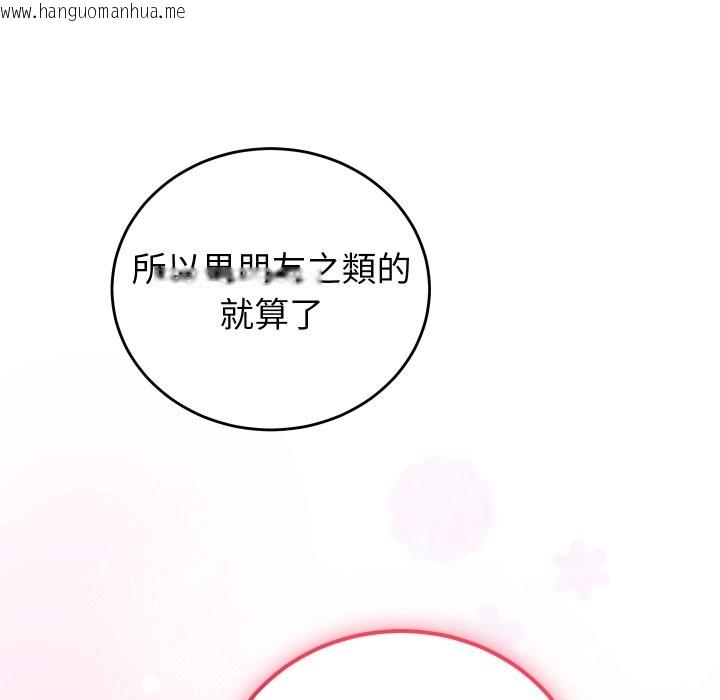 韩国漫画少爷的替身韩漫_少爷的替身-第41话在线免费阅读-韩国漫画-第161张图片