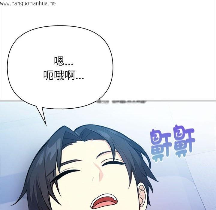 韩国漫画亲切的熟女邻居韩漫_亲切的熟女邻居-第8话在线免费阅读-韩国漫画-第153张图片