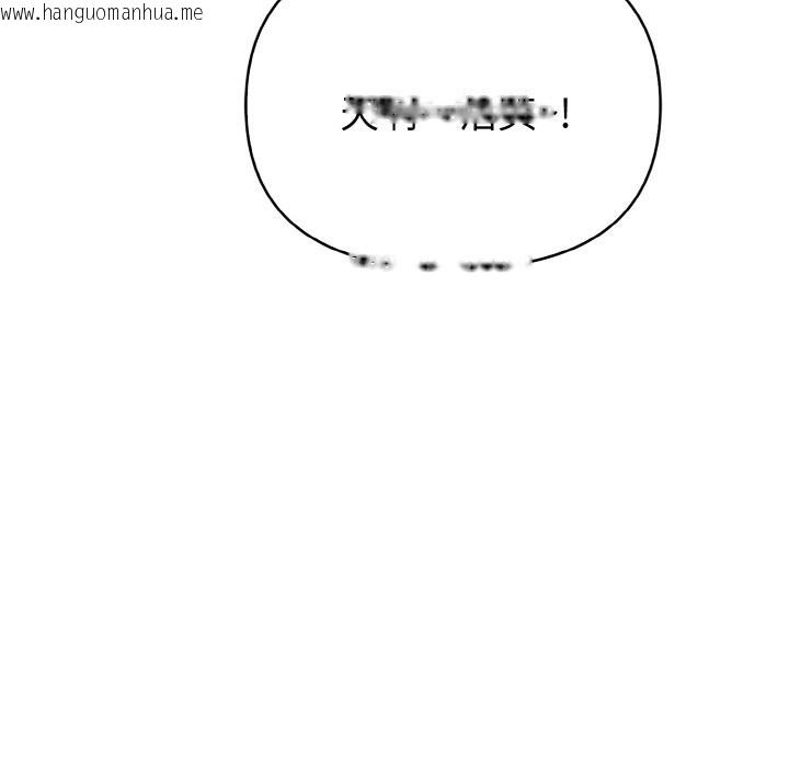 韩国漫画亲切的熟女邻居韩漫_亲切的熟女邻居-第1话在线免费阅读-韩国漫画-第27张图片