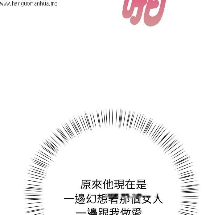 韩国漫画亲切的熟女邻居韩漫_亲切的熟女邻居-第10话在线免费阅读-韩国漫画-第141张图片