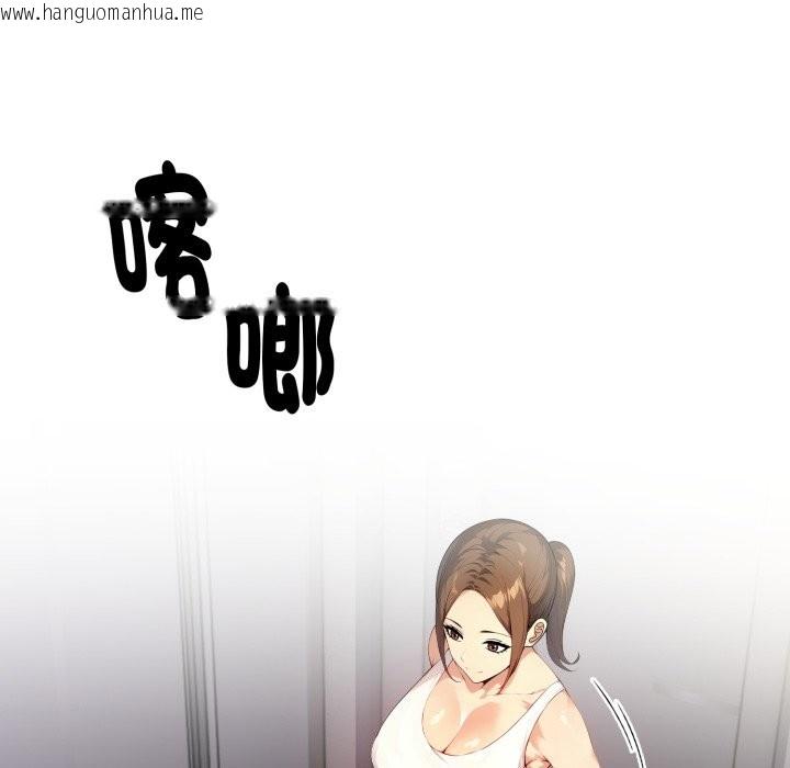 韩国漫画亲切的熟女邻居韩漫_亲切的熟女邻居-第13话在线免费阅读-韩国漫画-第144张图片