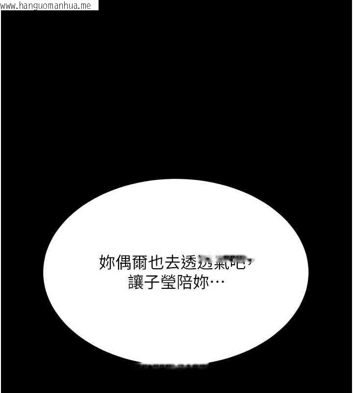 韩国漫画复仇母女丼韩漫_复仇母女丼-第140话-从此毫无交集在线免费阅读-韩国漫画-第209张图片