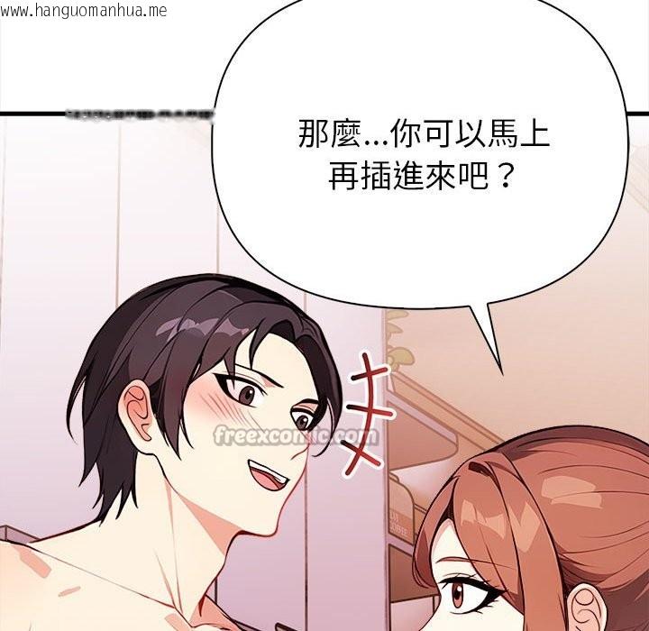 韩国漫画亲切的熟女邻居韩漫_亲切的熟女邻居-第3话在线免费阅读-韩国漫画-第70张图片