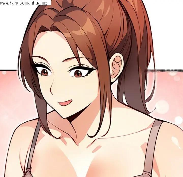 韩国漫画亲切的熟女邻居韩漫_亲切的熟女邻居-第2话在线免费阅读-韩国漫画-第110张图片