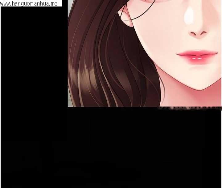 韩国漫画复仇母女丼韩漫_复仇母女丼-第140话-从此毫无交集在线免费阅读-韩国漫画-第117张图片