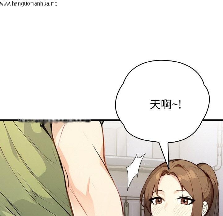 韩国漫画亲切的熟女邻居韩漫_亲切的熟女邻居-第2话在线免费阅读-韩国漫画-第29张图片