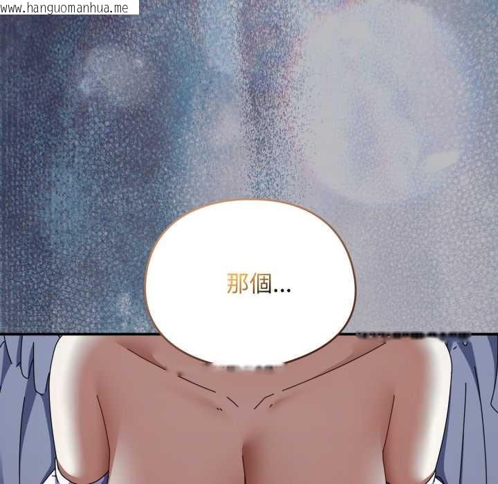 韩国漫画硬也要拍完韩漫_硬也要拍完-第29话在线免费阅读-韩国漫画-第146张图片