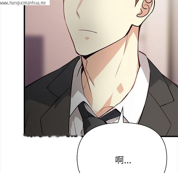 韩国漫画亲切的熟女邻居韩漫_亲切的熟女邻居-第6话在线免费阅读-韩国漫画-第59张图片