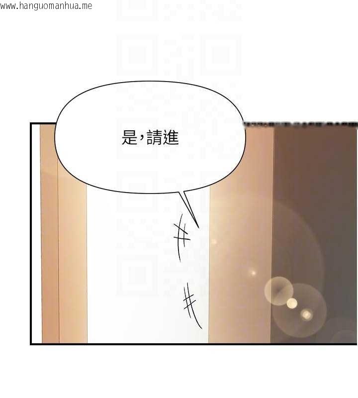 韩国漫画报告女班长:一根突起韩漫_报告女班长:一根突起-第42话-这根是我的!!在线免费阅读-韩国漫画-第75张图片