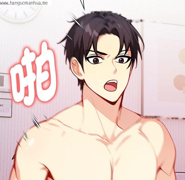 韩国漫画亲切的熟女邻居韩漫_亲切的熟女邻居-第3话在线免费阅读-韩国漫画-第149张图片