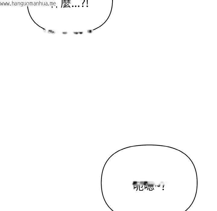 韩国漫画亲切的熟女邻居韩漫_亲切的熟女邻居-第2话在线免费阅读-韩国漫画-第5张图片