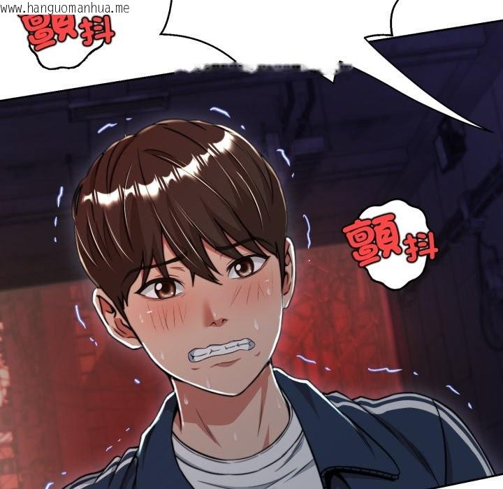 韩国漫画黑帮千金养成记/刺龙刺凤的女友韩漫_黑帮千金养成记/刺龙刺凤的女友-第15话在线免费阅读-韩国漫画-第46张图片