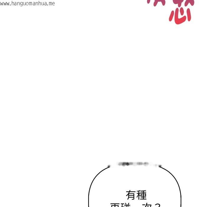 韩国漫画亲切的熟女邻居韩漫_亲切的熟女邻居-第14话在线免费阅读-韩国漫画-第62张图片