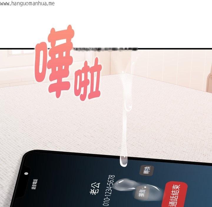 韩国漫画亲切的熟女邻居韩漫_亲切的熟女邻居-第12话在线免费阅读-韩国漫画-第175张图片