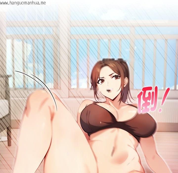 韩国漫画亲切的熟女邻居韩漫_亲切的熟女邻居-第14话在线免费阅读-韩国漫画-第97张图片