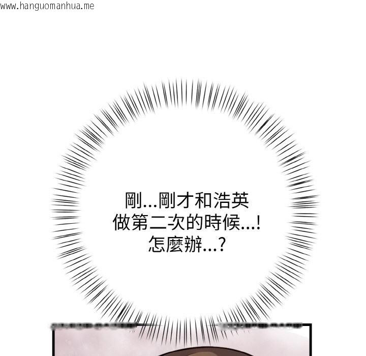 韩国漫画亲切的熟女邻居韩漫_亲切的熟女邻居-第7话在线免费阅读-韩国漫画-第87张图片