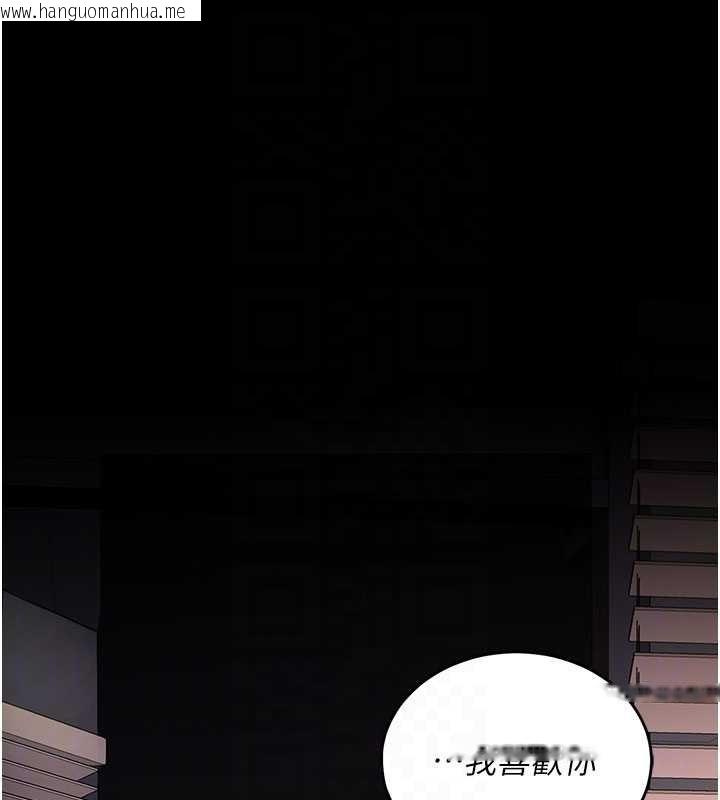 韩国漫画复仇母女丼韩漫_复仇母女丼-第140话-从此毫无交集在线免费阅读-韩国漫画-第20张图片