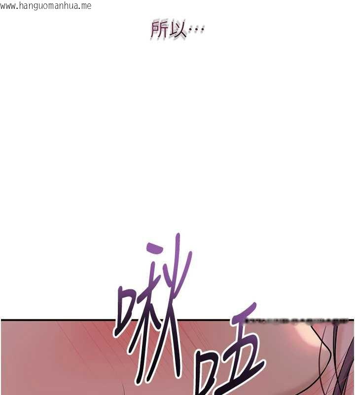 韩国漫画花容湿色:取花点韩漫_花容湿色:取花点-第92话-与夫人最后的缠绵在线免费阅读-韩国漫画-第67张图片