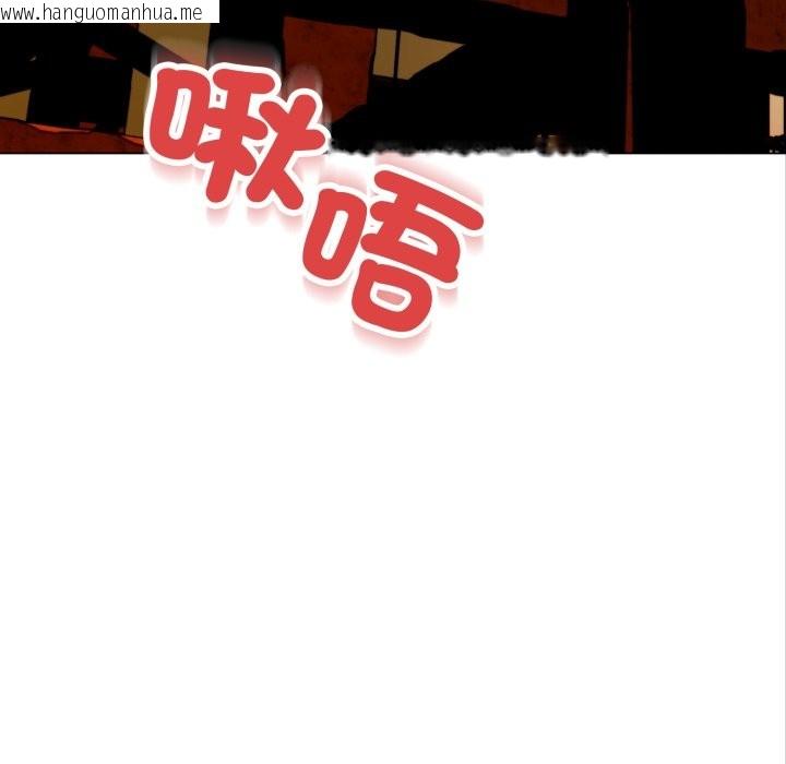 韩国漫画黑帮千金养成记/刺龙刺凤的女友韩漫_黑帮千金养成记/刺龙刺凤的女友-第15话在线免费阅读-韩国漫画-第248张图片