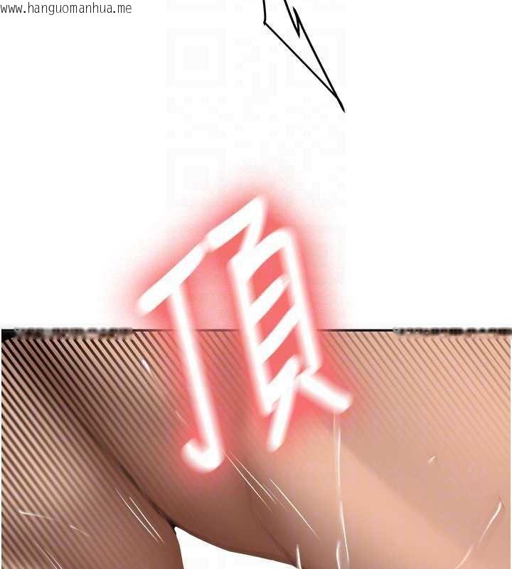 韩国漫画新生老司机韩漫_新生老司机-第23话-阻止呻吟的方法在线免费阅读-韩国漫画-第20张图片