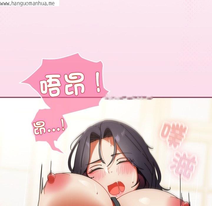 韩国漫画硬也要拍完韩漫_硬也要拍完-第29话在线免费阅读-韩国漫画-第17张图片