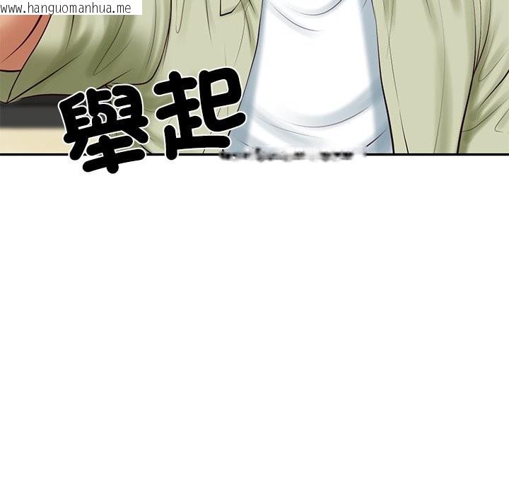 韩国漫画财阀家的女婿韩漫_财阀家的女婿-第69话在线免费阅读-韩国漫画-第44张图片