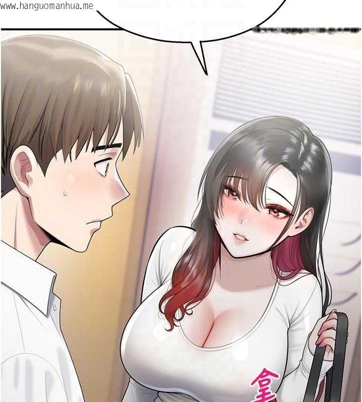 韩国漫画校园禁播角落韩漫_校园禁播角落-第25话-幼稚园内的私密直播在线免费阅读-韩国漫画-第36张图片