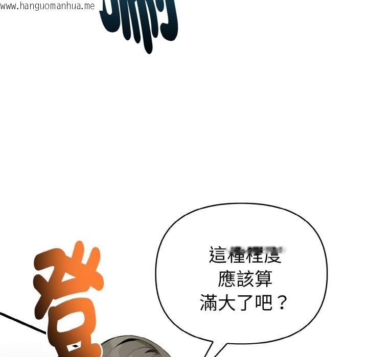 韩国漫画亲切的熟女邻居韩漫_亲切的熟女邻居-第2话在线免费阅读-韩国漫画-第31张图片