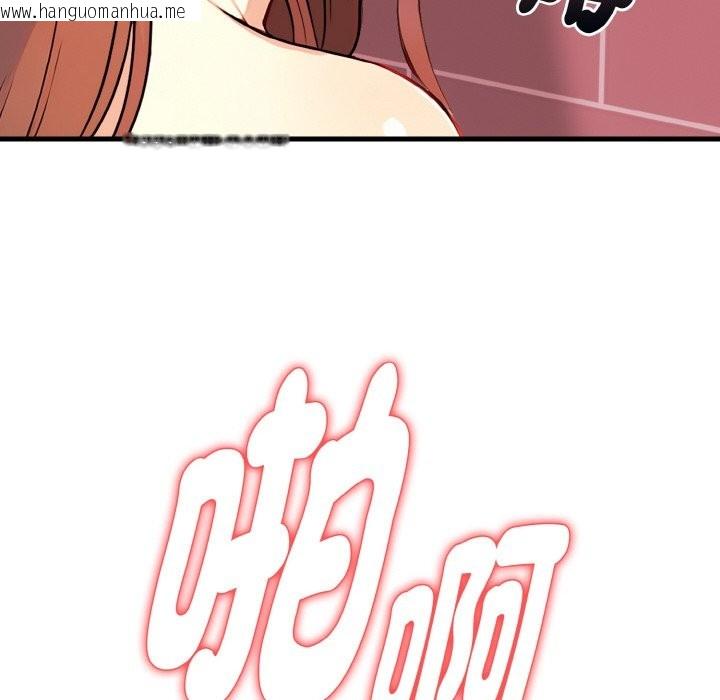 韩国漫画亲切的熟女邻居韩漫_亲切的熟女邻居-第5话在线免费阅读-韩国漫画-第160张图片