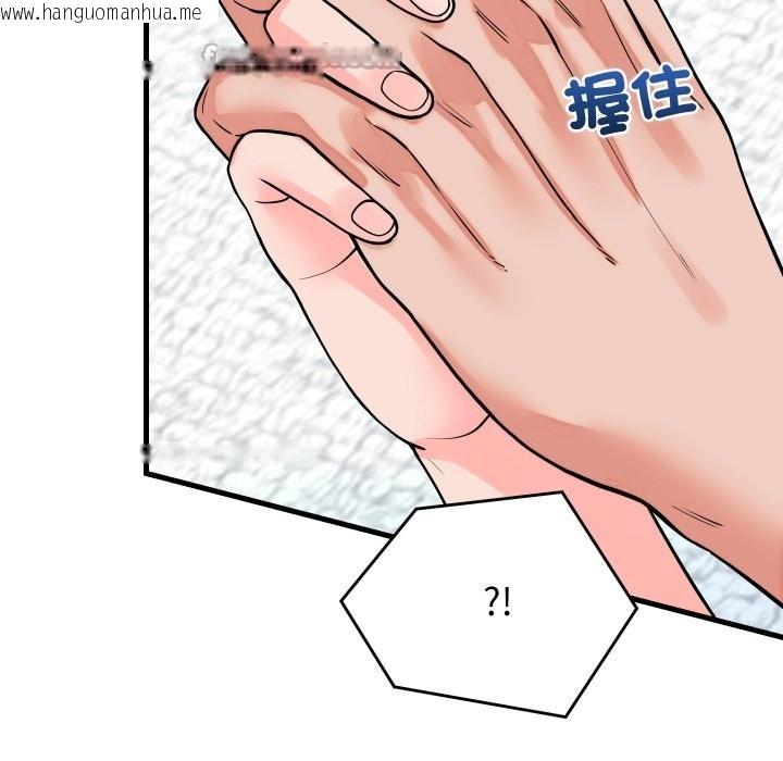 韩国漫画少爷的替身韩漫_少爷的替身-第41话在线免费阅读-韩国漫画-第56张图片