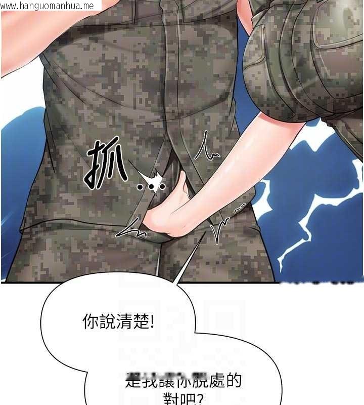 韩国漫画报告女班长:一根突起韩漫_报告女班长:一根突起-第42话-这根是我的!!在线免费阅读-韩国漫画-第109张图片
