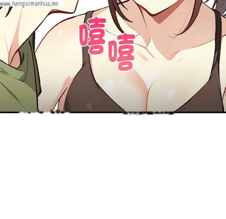 韩国漫画亲切的熟女邻居韩漫_亲切的熟女邻居-第2话在线免费阅读-韩国漫画-第16张图片