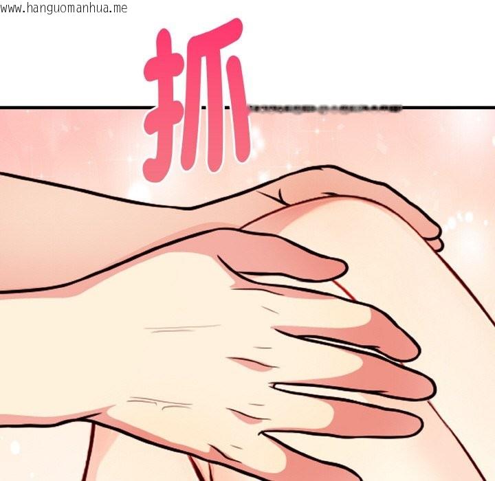 韩国漫画亲切的熟女邻居韩漫_亲切的熟女邻居-第2话在线免费阅读-韩国漫画-第134张图片