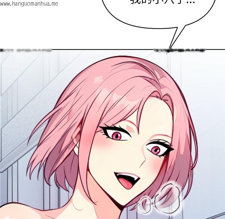 韩国漫画亲切的熟女邻居韩漫_亲切的熟女邻居-第9话在线免费阅读-韩国漫画-第71张图片