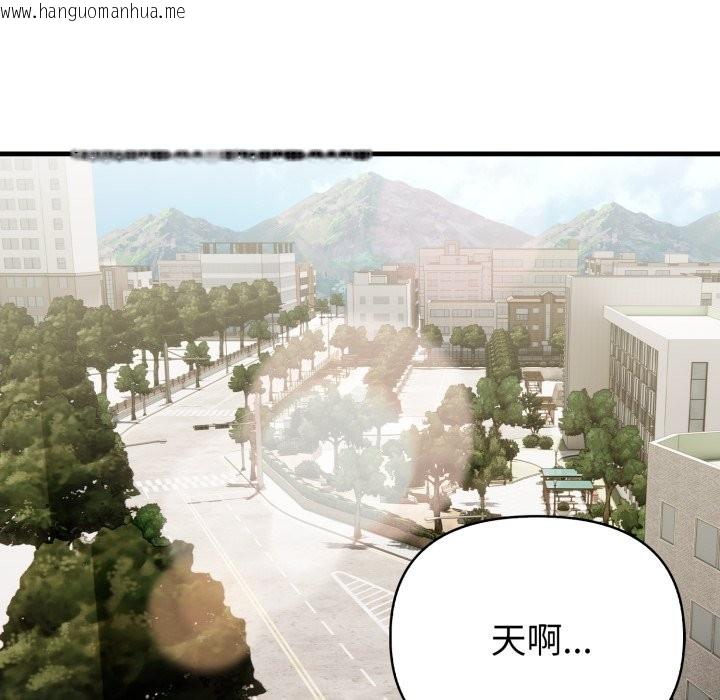 韩国漫画亲切的熟女邻居韩漫_亲切的熟女邻居-第12话在线免费阅读-韩国漫画-第18张图片